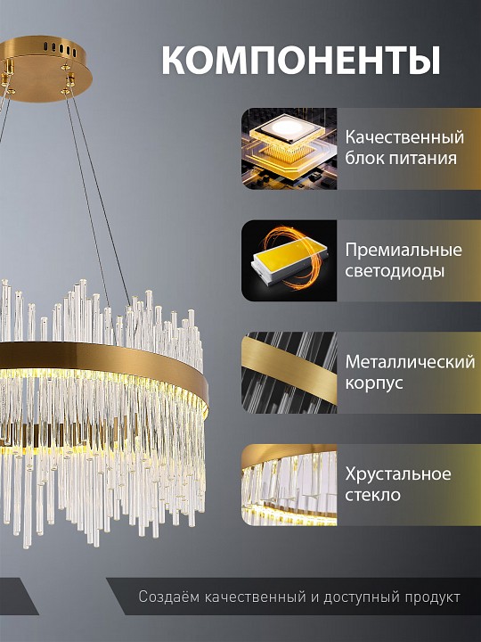 Подвесной светильник natali kovaltseva 8315 innovation style 83156