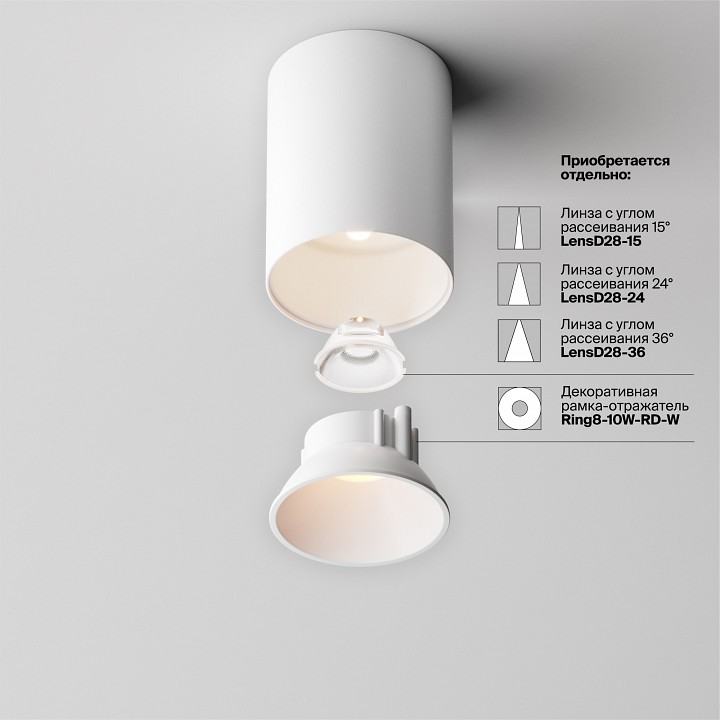 Накладной светильник maytoni alfa led c064cl-8w3k-rd-wb