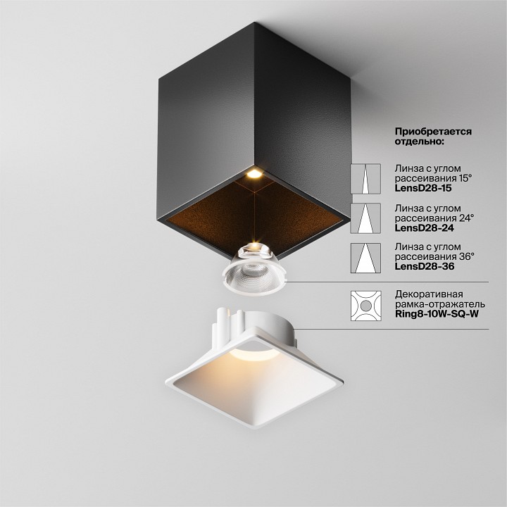 Накладной светильник maytoni alfa led c065cl-8w2.7k-sq-b