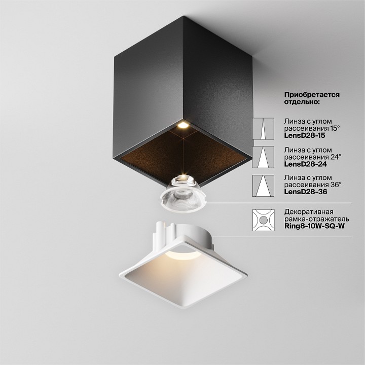 Накладной светильник maytoni alfa led c065cl-8w3k-sq-b