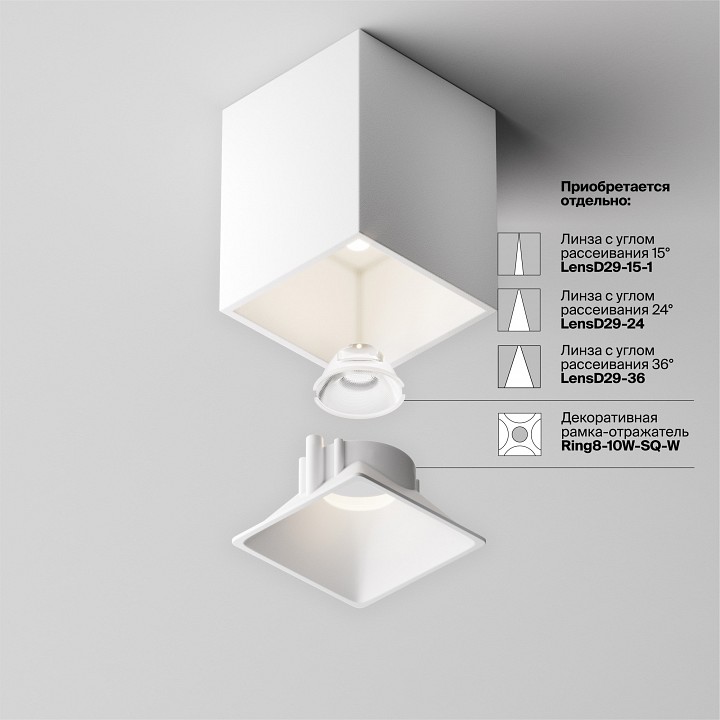 Накладной светильник maytoni alfa led c065cl-8w4k-sq-wb