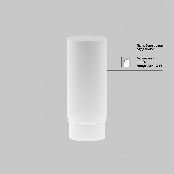 Светильник на штанге maytoni focus led tr032-4-12wtw-m-dsz-b