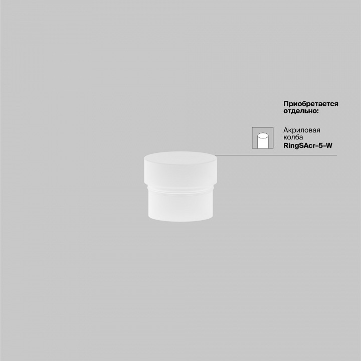 Накладной светильник maytoni focus led tr032-4-5wtw-m-dsz-b