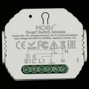 Контроллер wi-fi для смартфонов и планшетов aployt magnetic track 220 apl.0195.00.01