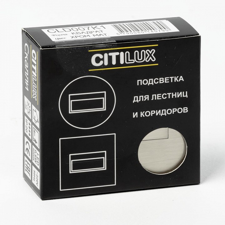 Встраиваемый светильник citilux скалли cld007k1