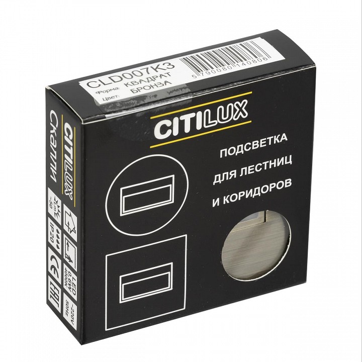 Встраиваемый светильник citilux скалли cld007k3