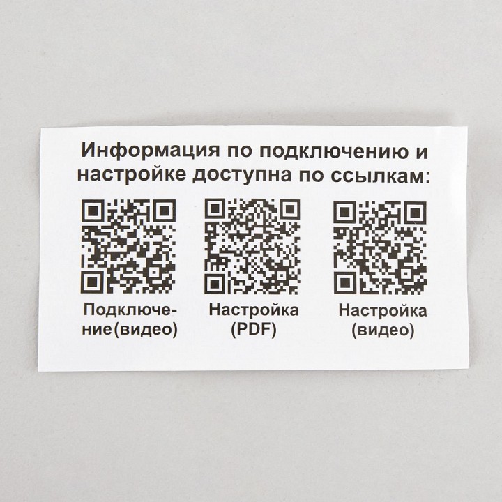 Контроллер-выключатель wi-fi для смартфонов и планшетов citilux смарт clr1m