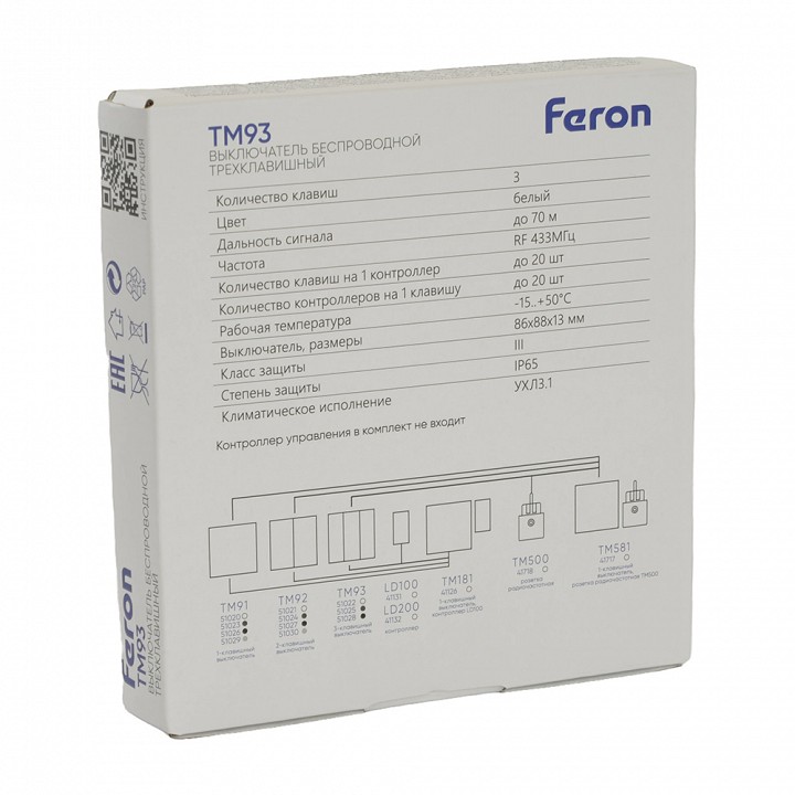 Выключатель беспроводной одноклавишный feron tm91 51023