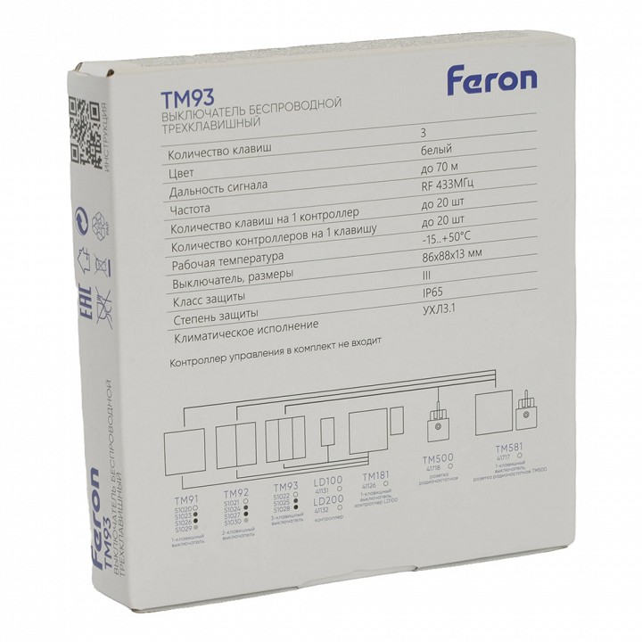 Выключатель беспроводной одноклавишный feron tm91 51029