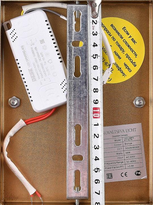Накладной светильник natali kovaltseva led lamps 81118 led lamps 81118/1w