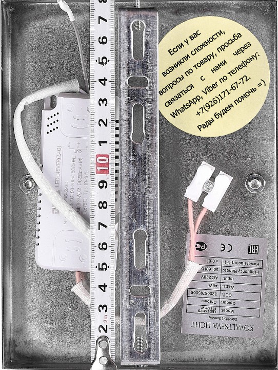 Накладной светильник natali kovaltseva led lamps 81119 led lamps 81119/1w