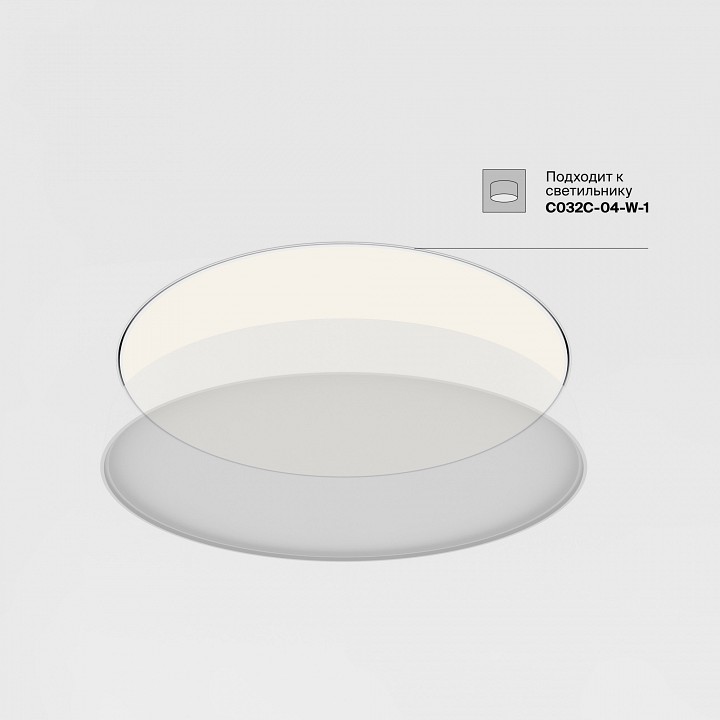 Набор креплений для встраивания светильника maytoni accessories dla032-trs90-w