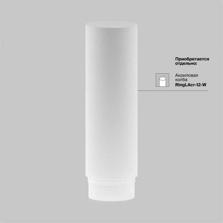 Светильник на штанге maytoni focus led tr032-4-12wtw-m-dsz-b
