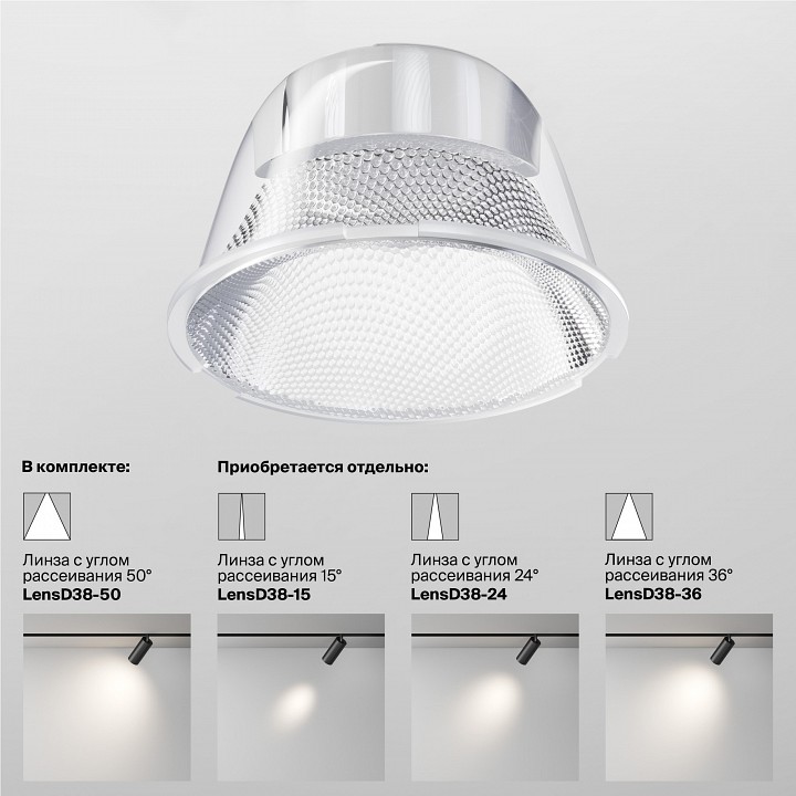 Светильник на штанге maytoni focus led tr032-4-20wtw-m-dsz-w