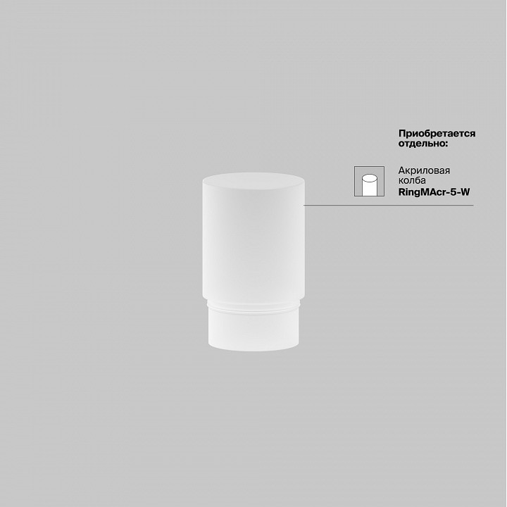 Накладной светильник maytoni focus led tr032-4-5wtw-m-dsz-w