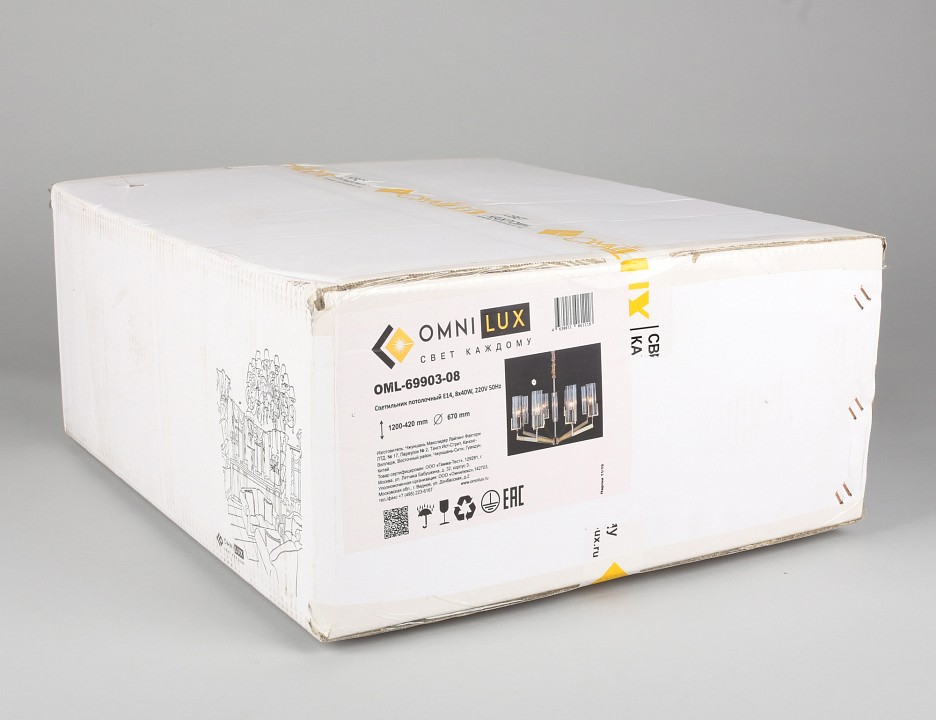 Подвесная люстра omnilux ledro oml-69903-08