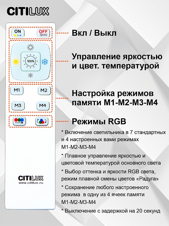 Накладной светильник citilux симпла cl714k480g