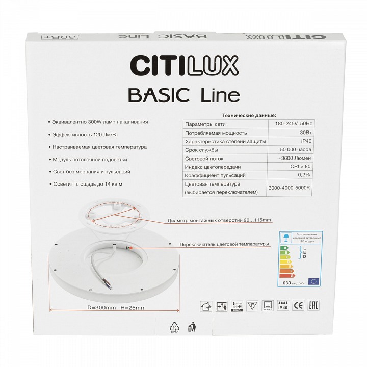 Накладной светильник citilux бейсик лайн cl738240vl