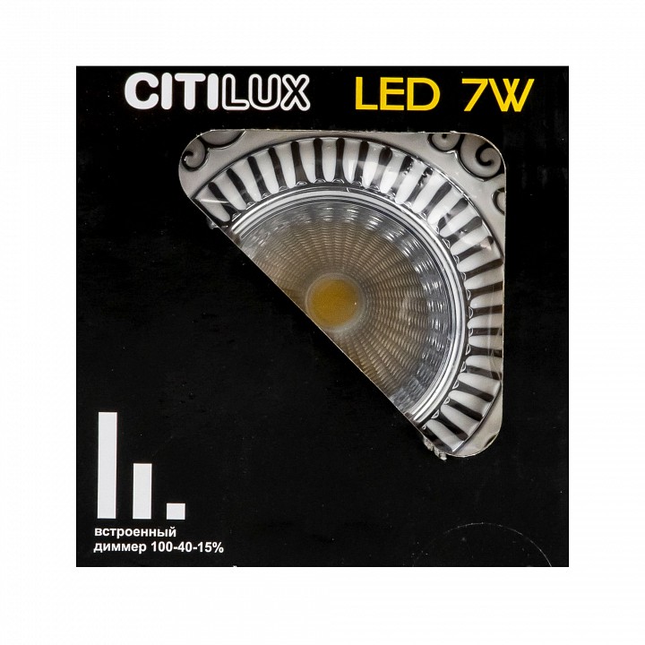 Встраиваемый светильник citilux боска cld041nw1