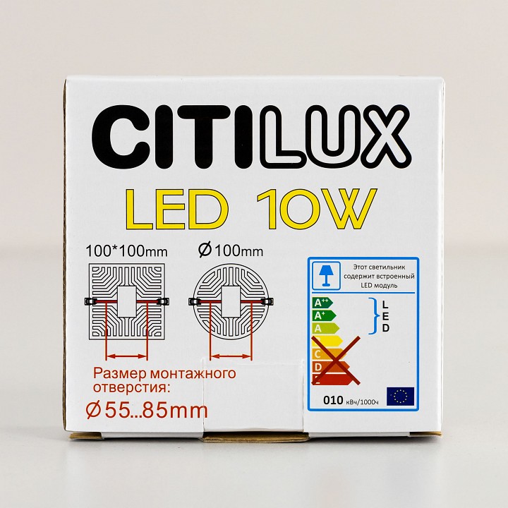 Встраиваемый светильник citilux вега cld53k10n