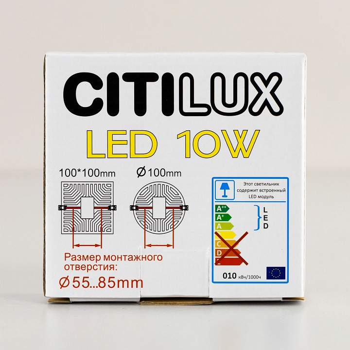 Встраиваемый светильник citilux вега cld53k10w