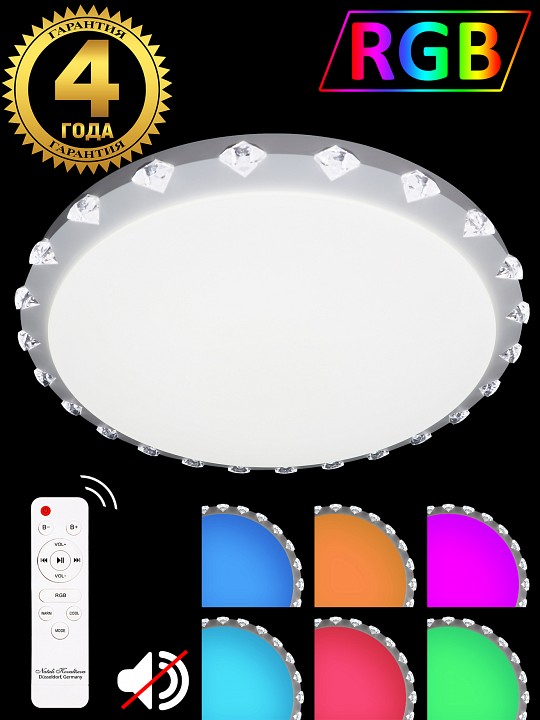 Накладной светильник natali kovaltseva led lamps rgb led lamps 81074