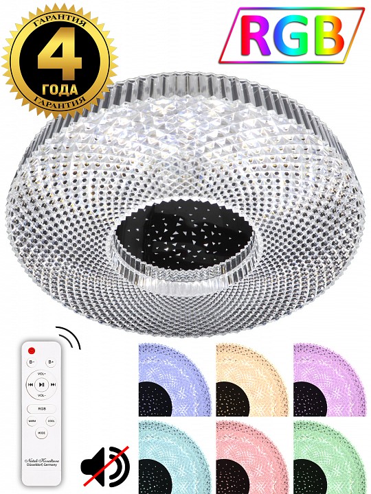 Накладной светильник natali kovaltseva led lamps rgb led lamps 81084
