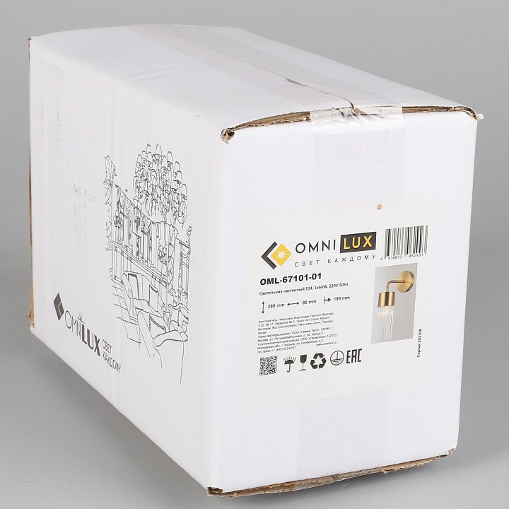 Бра omnilux cesana oml-67101-01