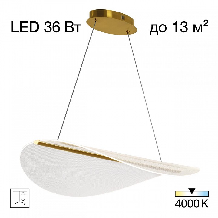 Подвесной светильник citilux skatt cl213132
