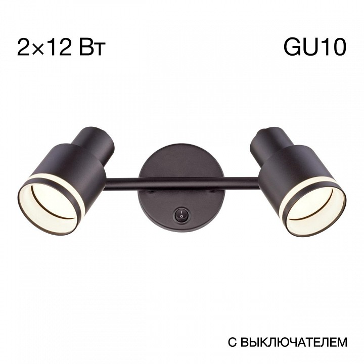Бра citilux bruno cl565521