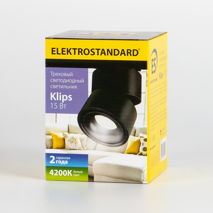 Светильник на штанге elektrostandard klips a040438
