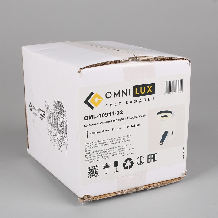Бра с подсветкой omnilux sorano oml-10911-02
