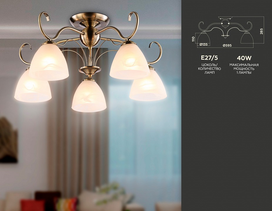 Потолочная люстра ambrella light tr tr3046