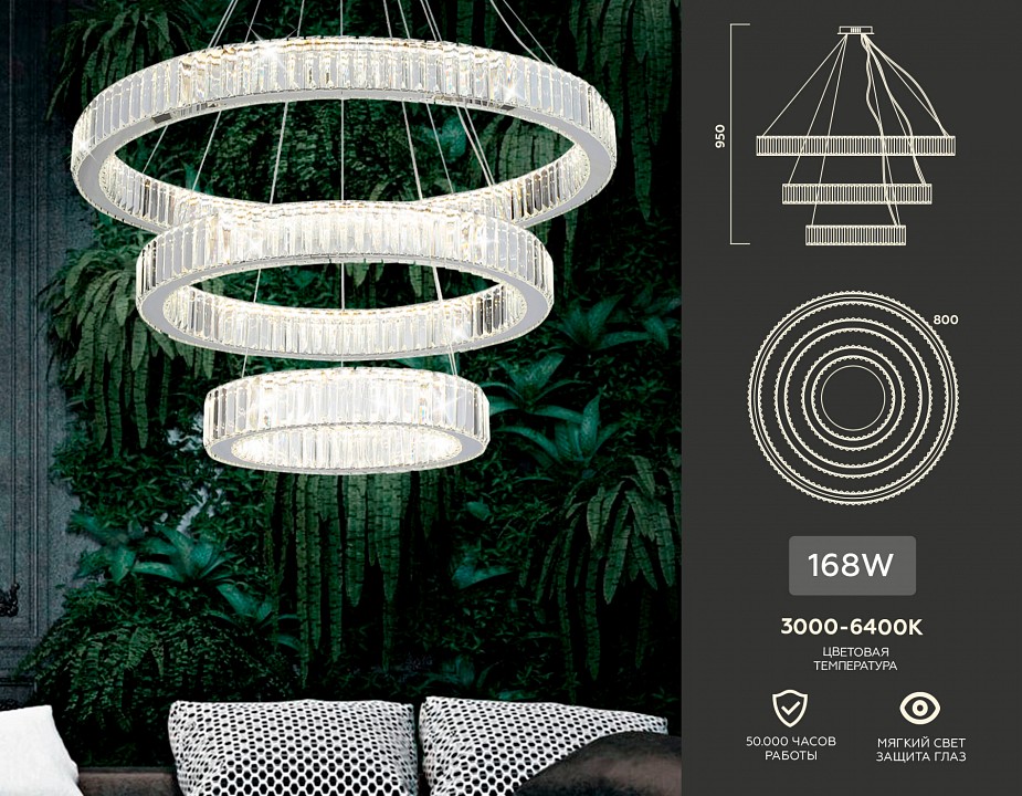 Подвесной светильник ambrella light tr tr5003
