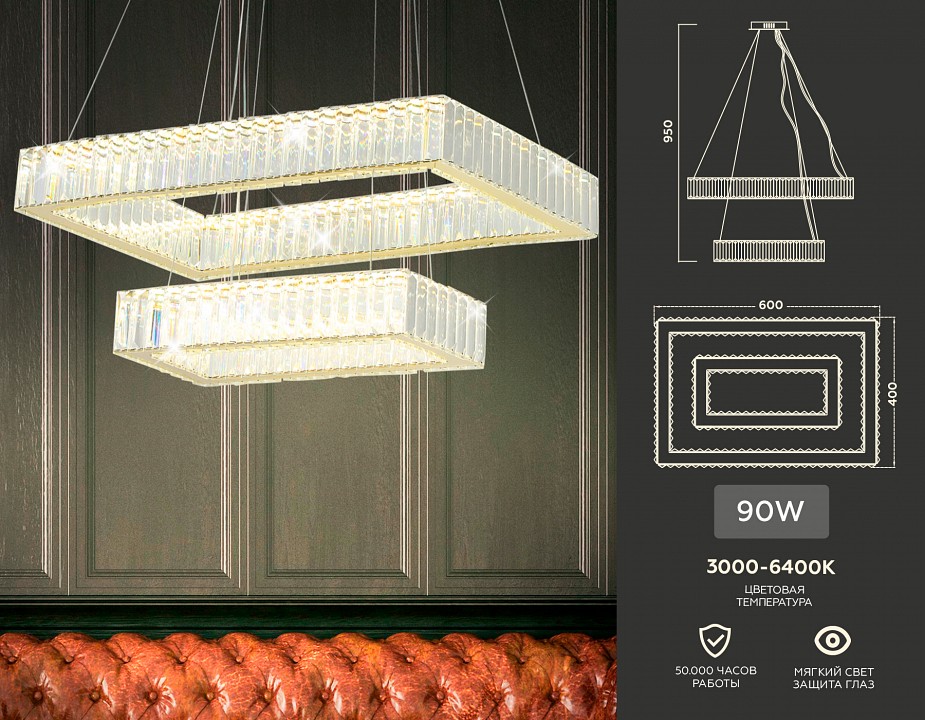 Подвесной светильник ambrella light tr tr5007
