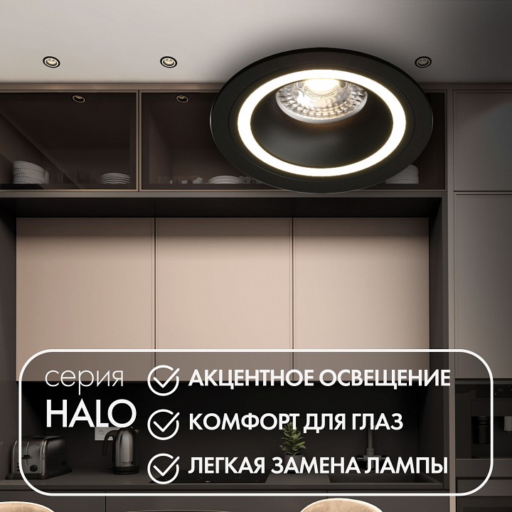 Встраиваемый светильник denkirs dk2060 dk2060-bk