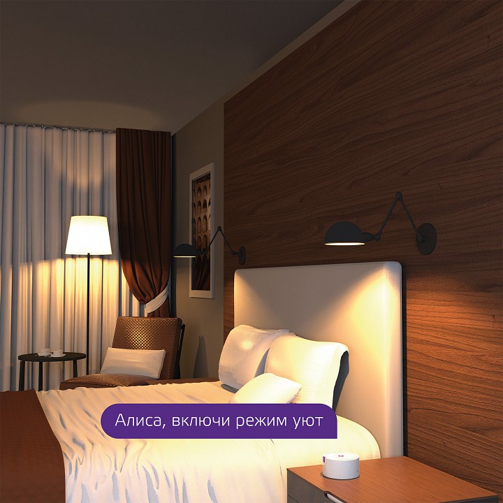 Встраиваемый светильник gauss smart home dim 2020122