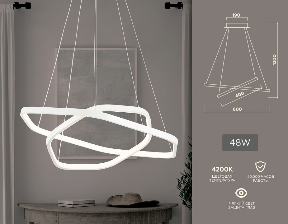 Подвесной светильник ambrella light fl fl360