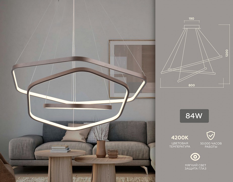 Подвесной светильник ambrella light fl fl366