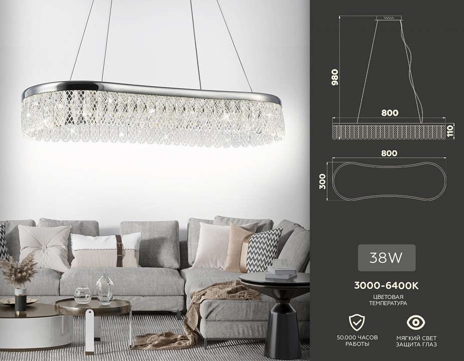 Подвесной светильник ambrella light tr tr49733