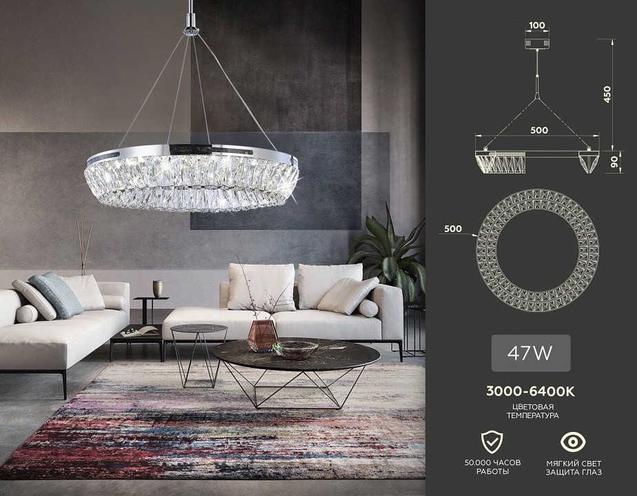Подвесной светильник ambrella light tr tr5022