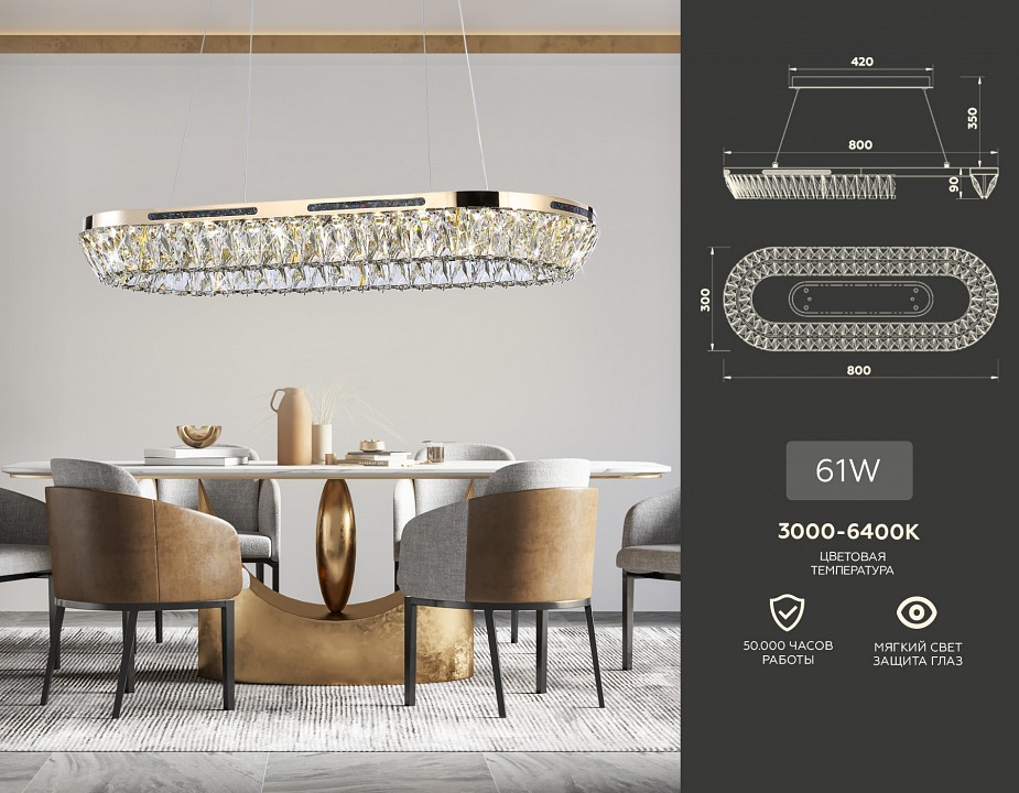 Подвесной светильник ambrella light tr tr5025