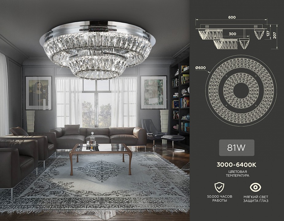 Люстра на штанге ambrella light tr tr5029