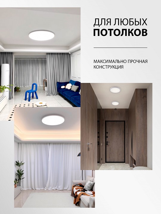 Накладной светильник natali kovaltseva plain led lamps 81113/4c