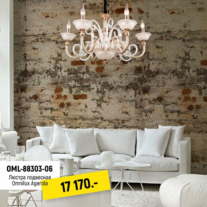 Подвесная люстра omnilux agerola oml-88303-06