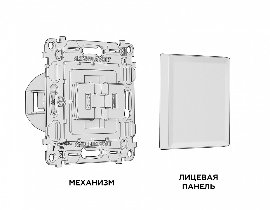 Выключатель проходной одноклавишный ambrella volt quant ma101020