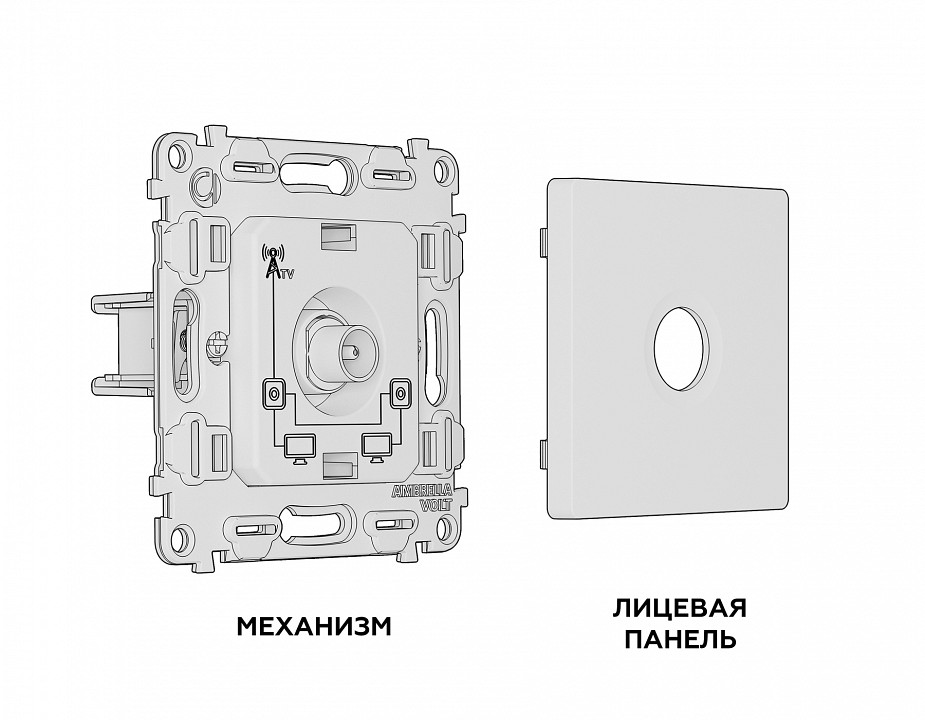 Тв-розетка проходная без рамки ambrella volt quant ma113030