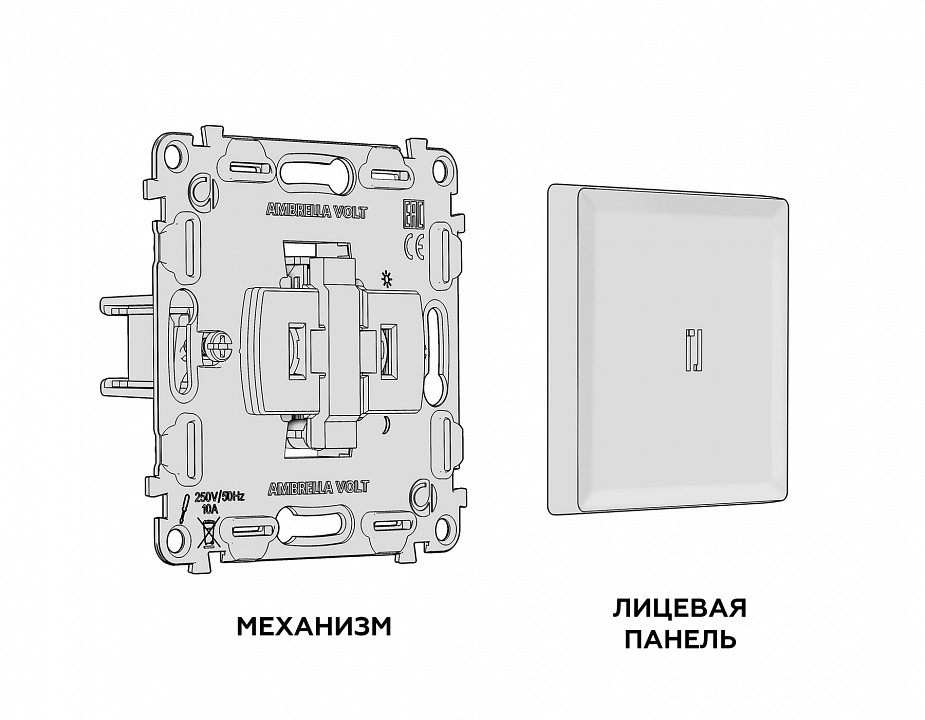 Выключатель проходной одноклавишный с подсветкой ambrella volt quant ma122040