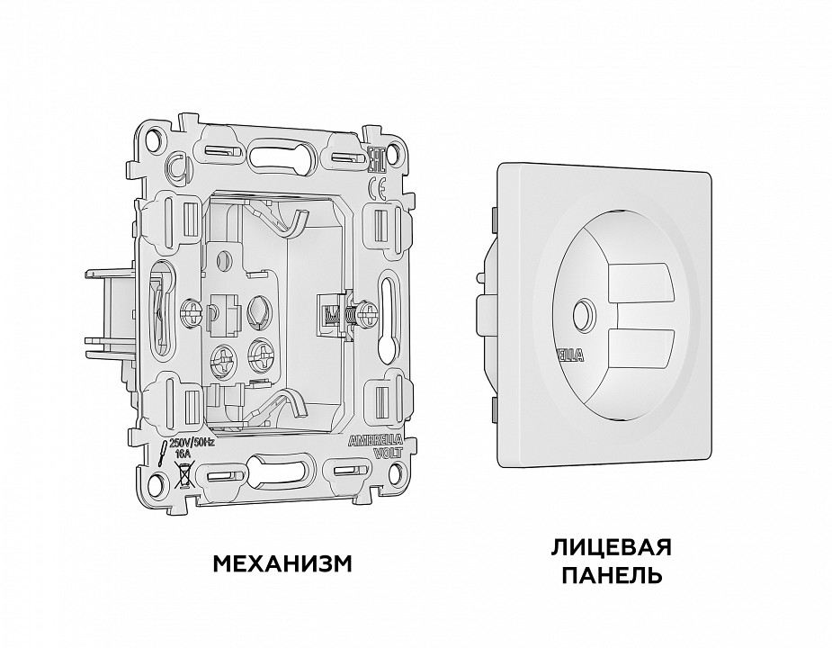 Розетка с заземлением и со шторкой, Без рамки ambrella volt quant ma127010
