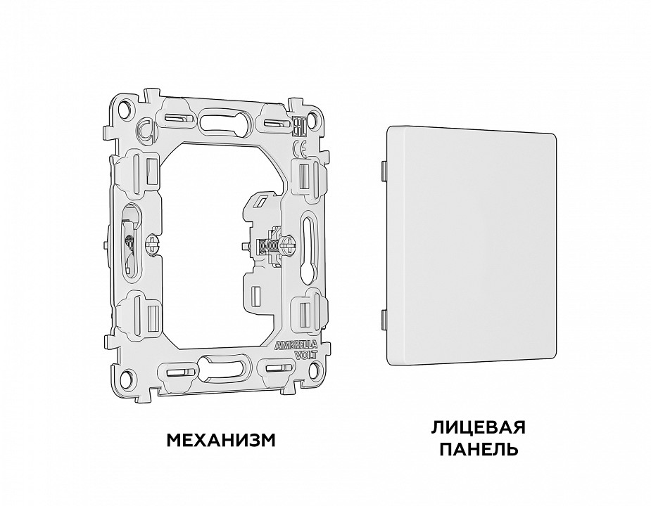 Заглушка для поста с рамкой ambrella volt quant ma216010